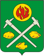 Пикалёво герб
